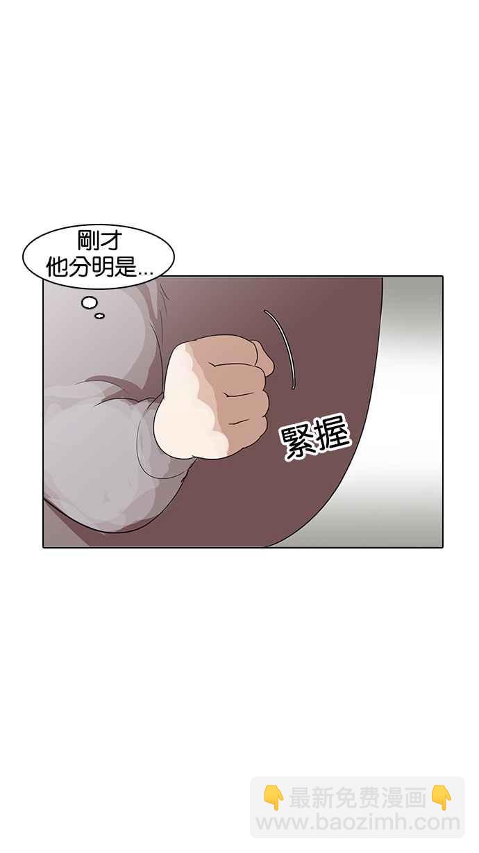 看臉時代 - [第138話] 邪教 [完結](2/3) - 6