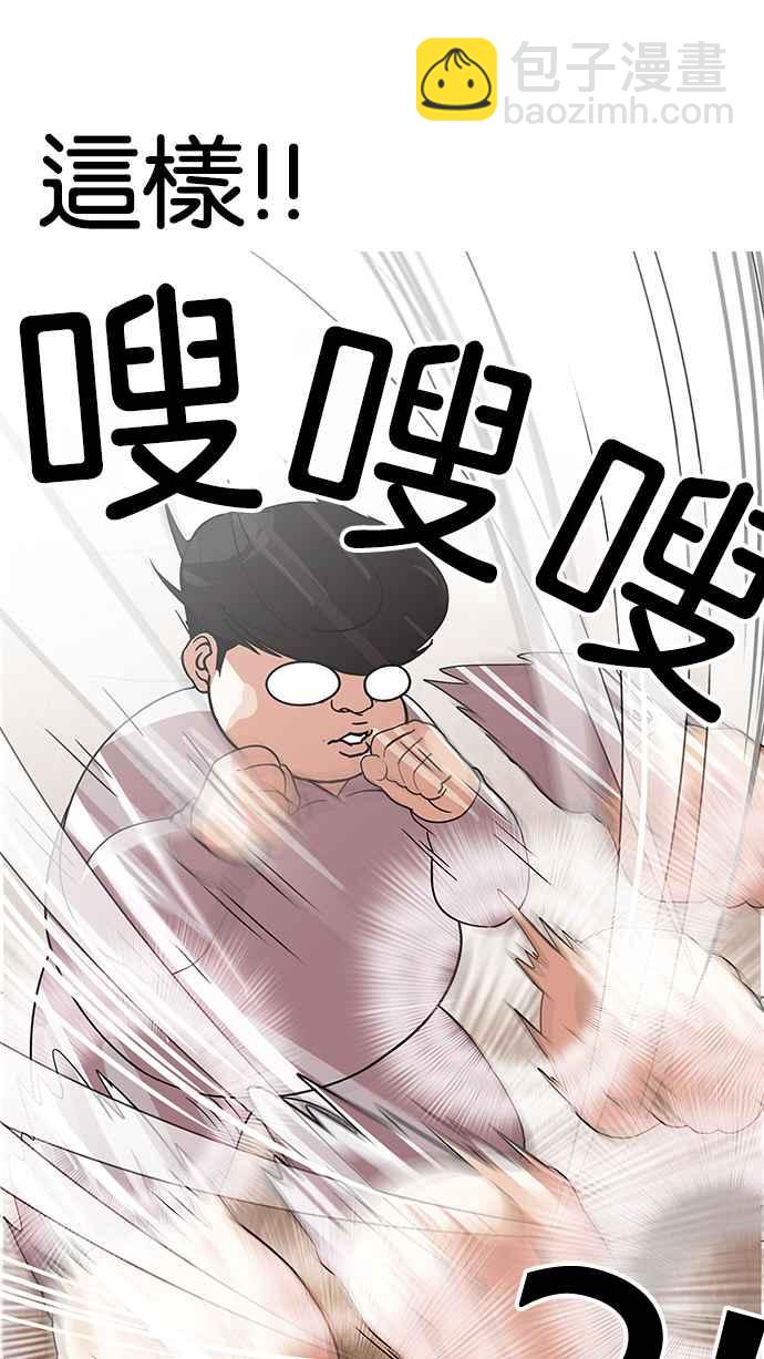 看臉時代 - [第138話] 邪教 [完結](2/3) - 7