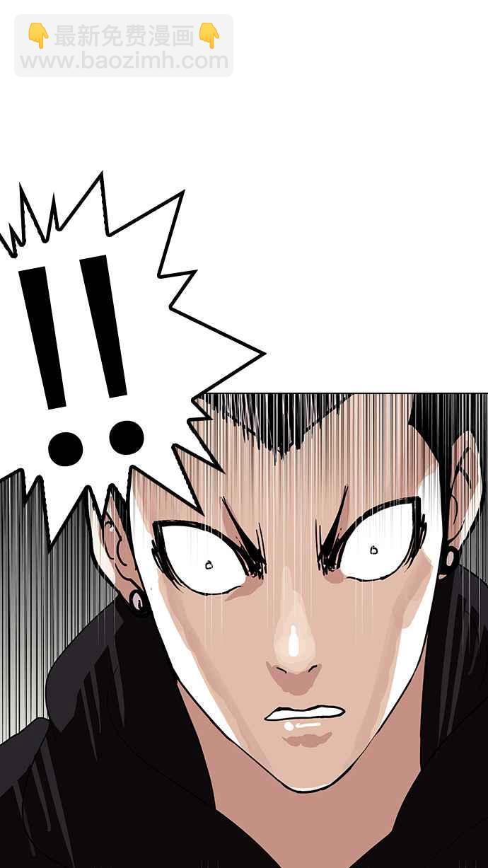 看臉時代 - [第138話] 邪教 [完結](2/3) - 1