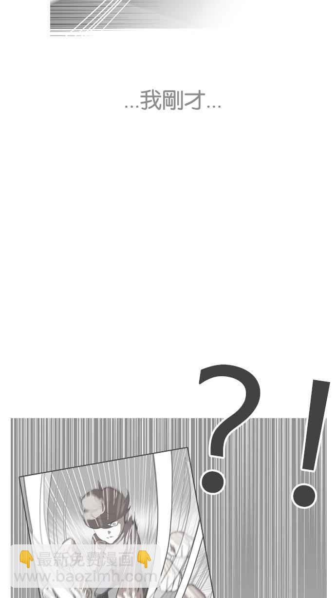 看臉時代 - [第138話] 邪教 [完結](2/3) - 4