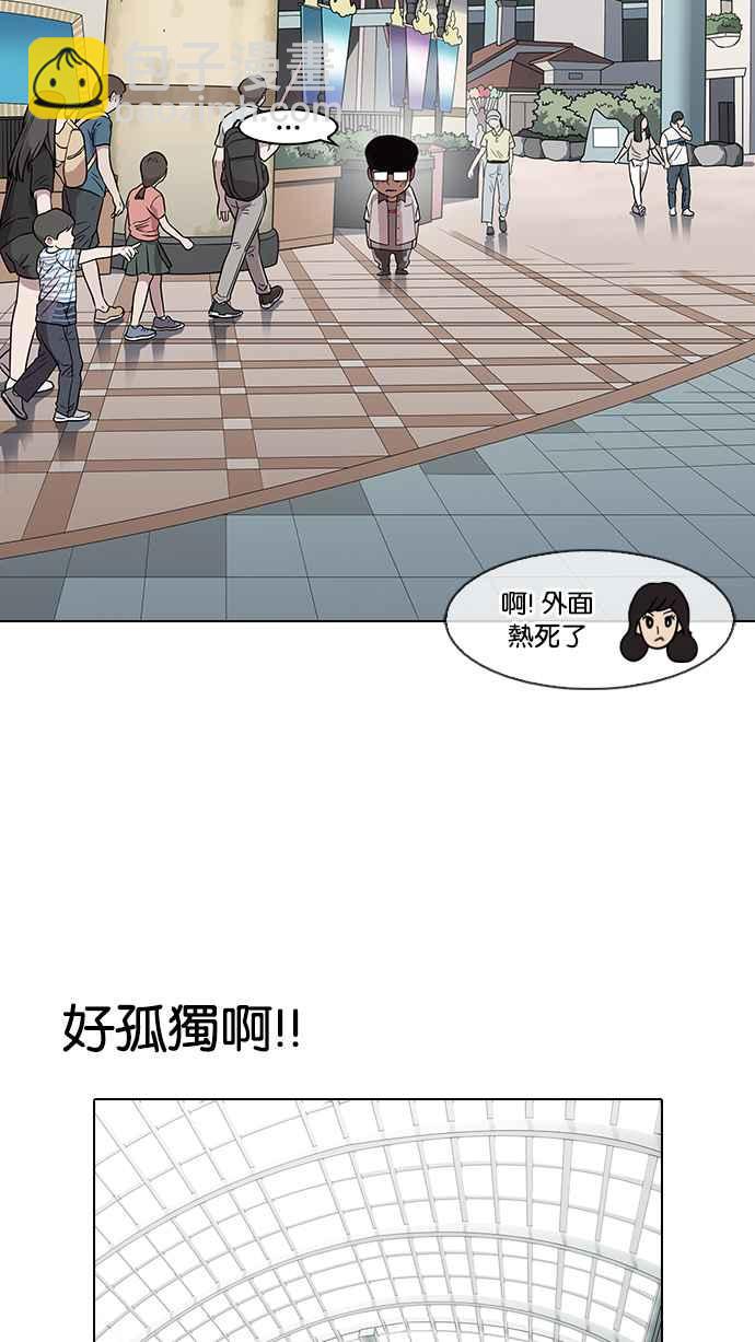 看臉時代 - [第140話] 校外教學 [02](3/3) - 1