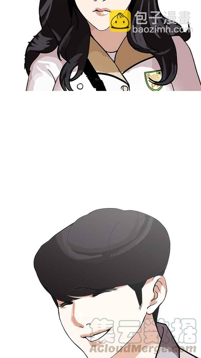 看臉時代 - [第140話] 校外教學 [02](1/3) - 7