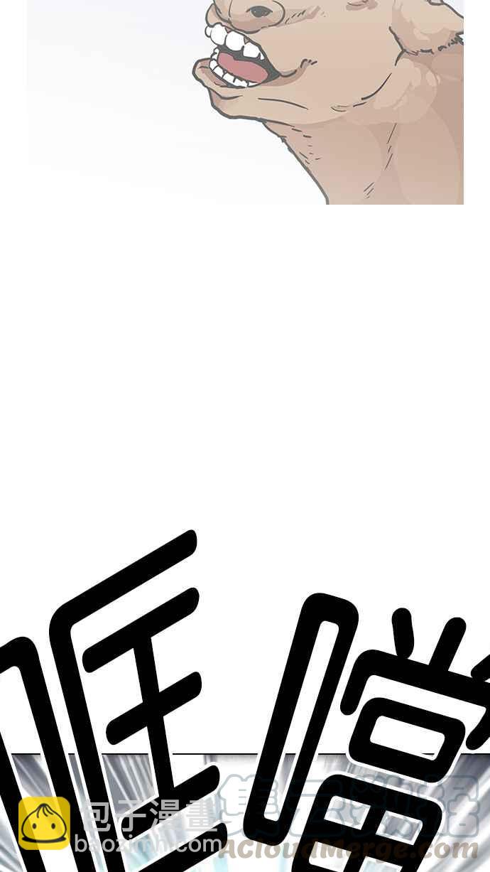 看臉時代 - [第140話] 校外教學 [02](2/3) - 1