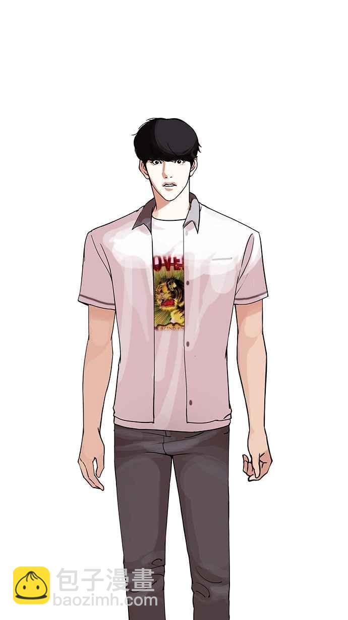 看臉時代 - [第142話] 校外教學 [04](1/3) - 5