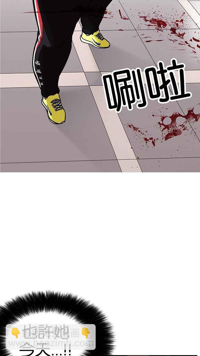 看臉時代 - [第142話] 校外教學 [04](2/3) - 8