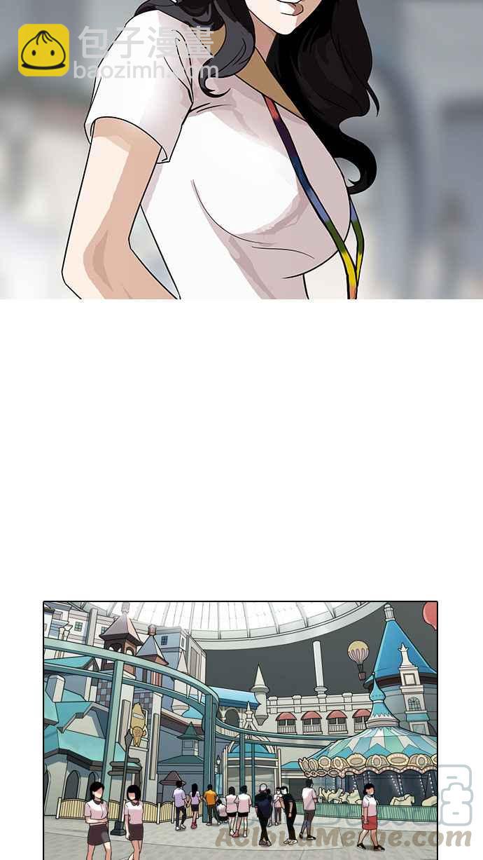 看臉時代 - [第142話] 校外教學 [04](2/3) - 4