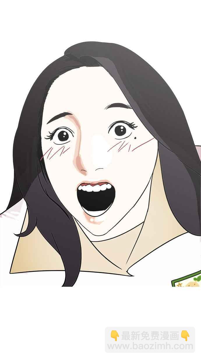 看臉時代 - [第142話] 校外教學 [04](2/3) - 7