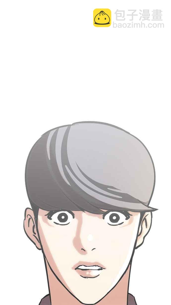 看臉時代 - [第142話] 校外教學 [04](1/3) - 8