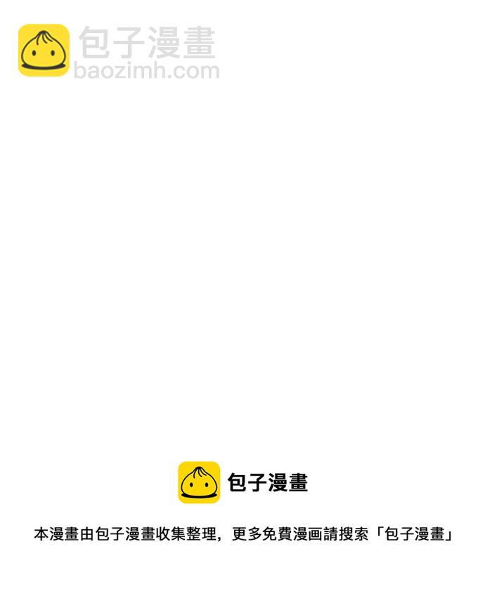 看臉時代 - [第144話] 校外教學 [06](3/3) - 2