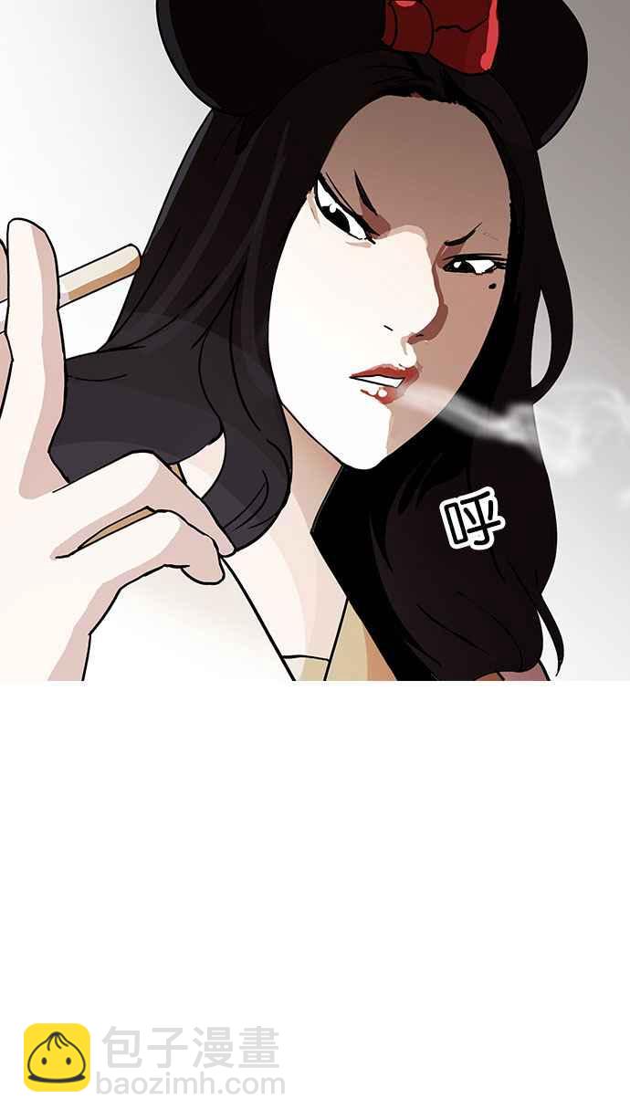 看臉時代 - [第144話] 校外教學 [06](1/3) - 4