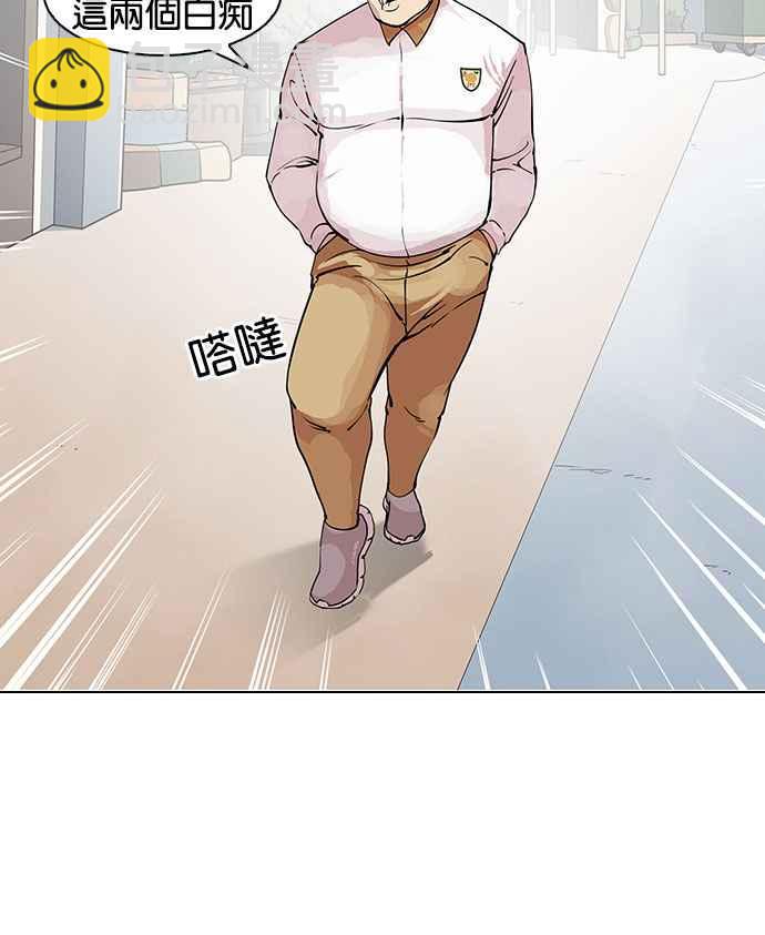 看臉時代 - [第144話] 校外教學 [06](1/3) - 3