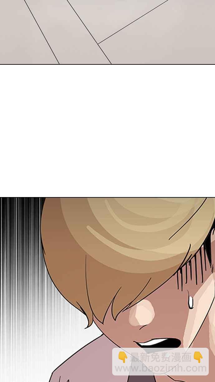 看臉時代 - [第144話] 校外教學 [06](1/3) - 6