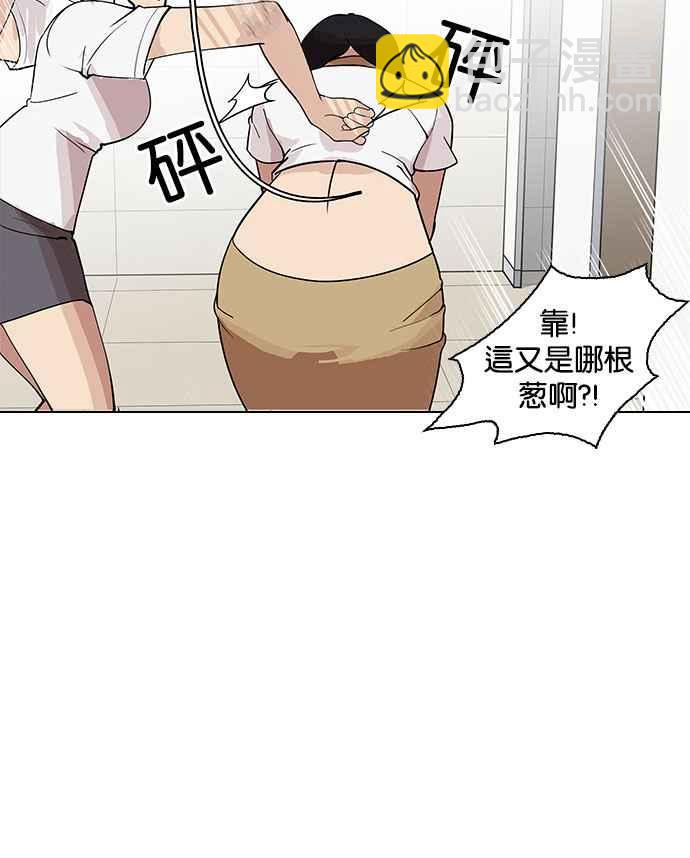 看臉時代 - [第144話] 校外教學 [06](1/3) - 7