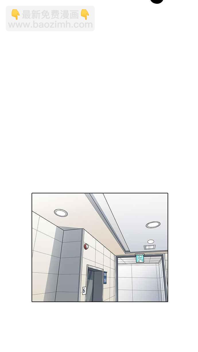 看臉時代 - [第144話] 校外教學 [06](2/3) - 1