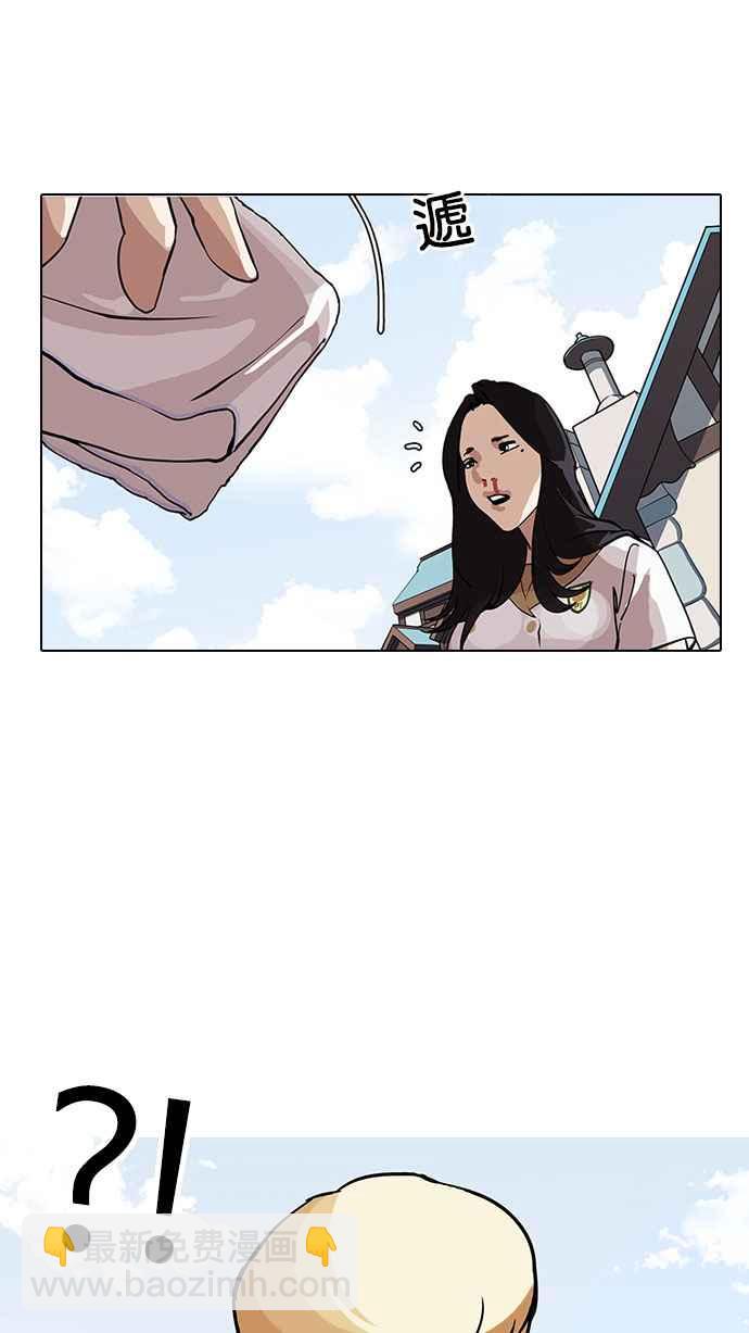 看臉時代 - [第144話] 校外教學 [06](2/3) - 1