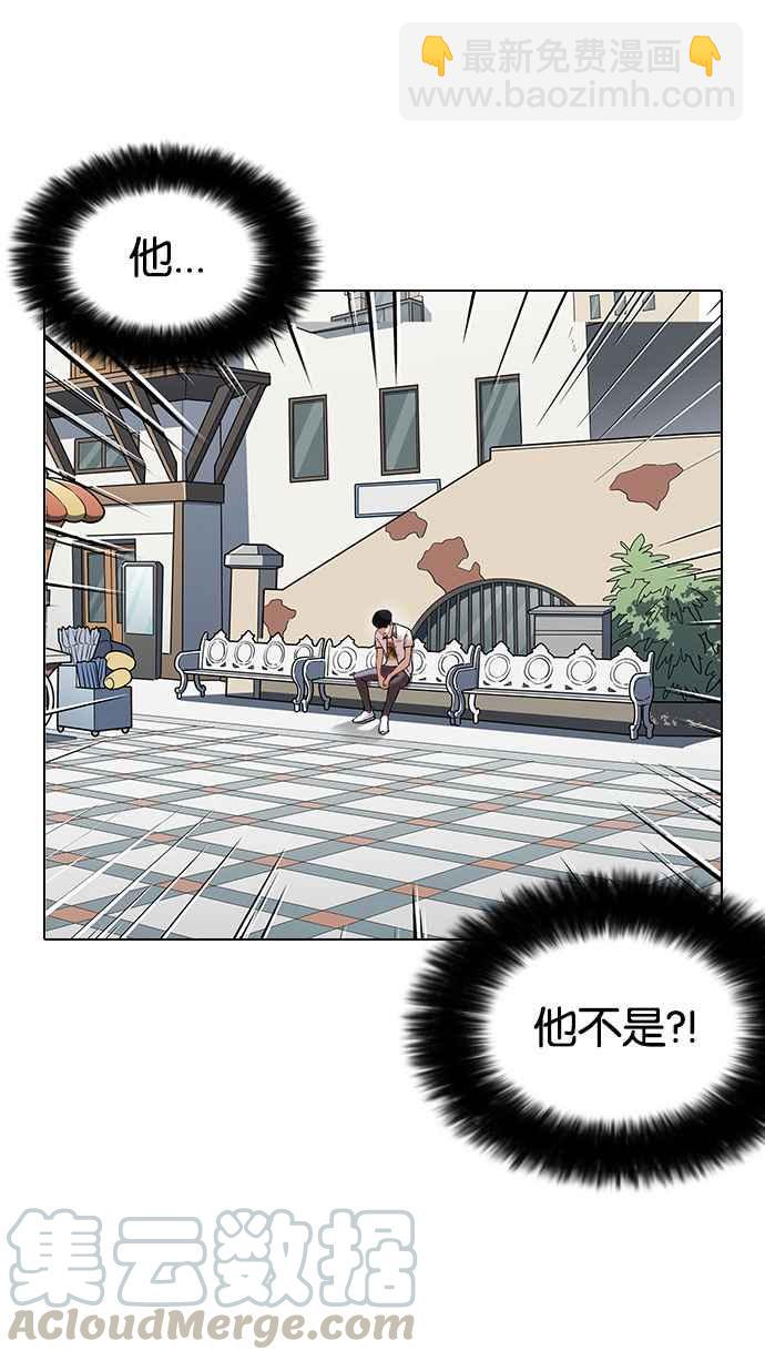 看臉時代 - [第144話] 校外教學 [06](2/3) - 2