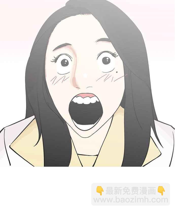 看臉時代 - [第146話] 校外教學 [08](1/3) - 4