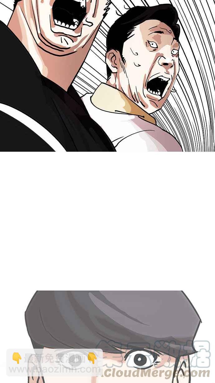 看臉時代 - [第146話] 校外教學 [08](1/3) - 6