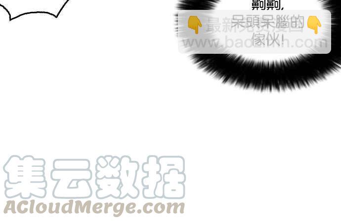 看臉時代 - [第146話] 校外教學 [08](2/3) - 7