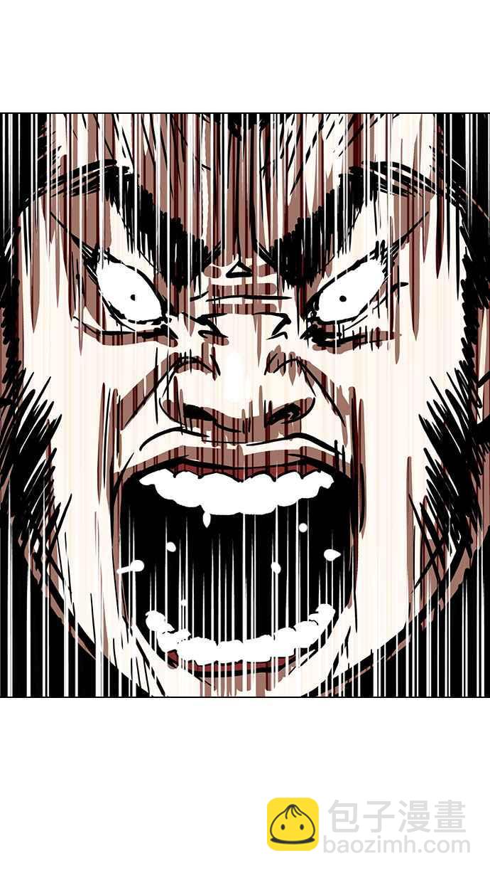 看臉時代 - [第146話] 校外教學 [08](2/3) - 6