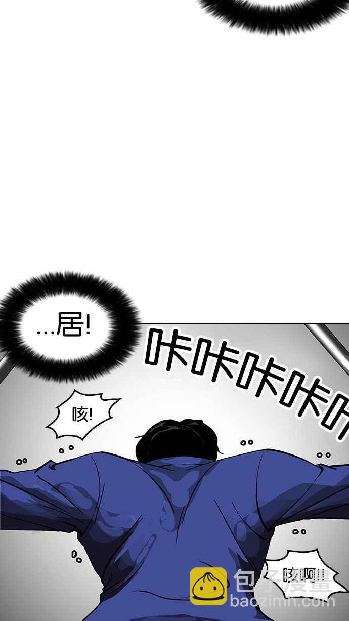 看臉時代 - [第146話] 校外教學 [08](2/3) - 8