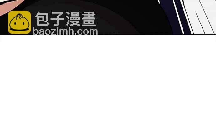 看臉時代 - [第146話] 校外教學 [08](2/3) - 7