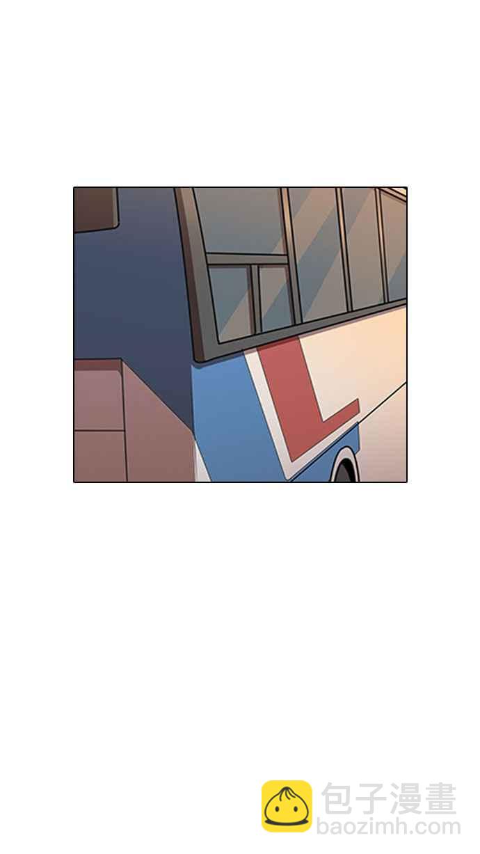 看臉時代 - [第148話] 校外教學 [完結](2/3) - 6