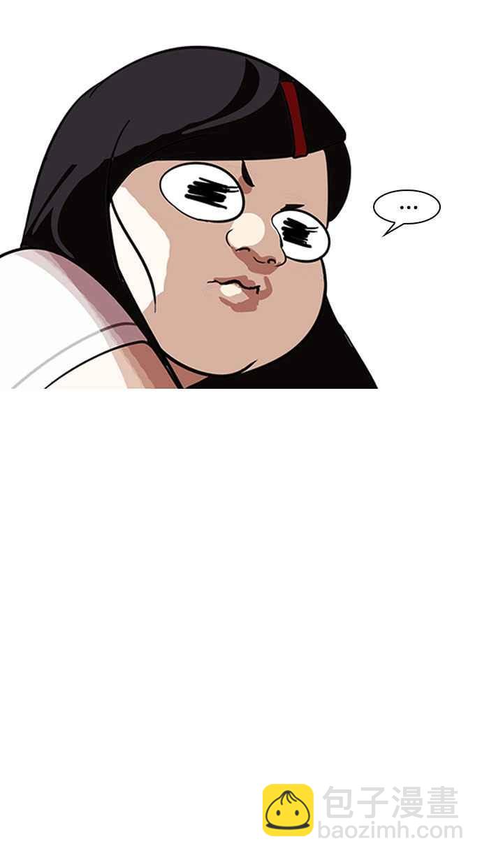 看臉時代 - [第148話] 校外教學 [完結](3/3) - 6