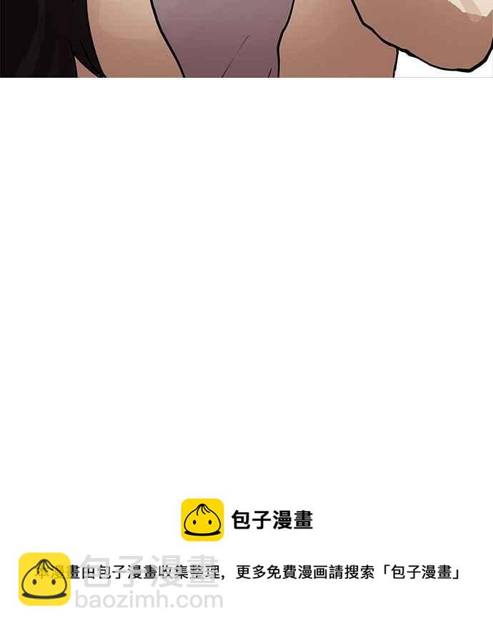 看臉時代 - [第148話] 校外教學 [完結](3/3) - 4