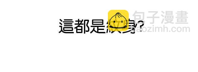 看臉時代 - [第148話] 校外教學 [完結](1/3) - 7