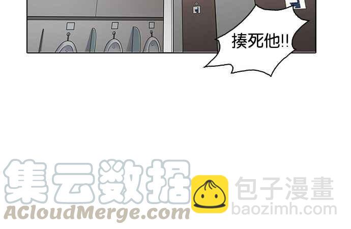 看臉時代 - [第148話] 校外教學 [完結](1/3) - 7