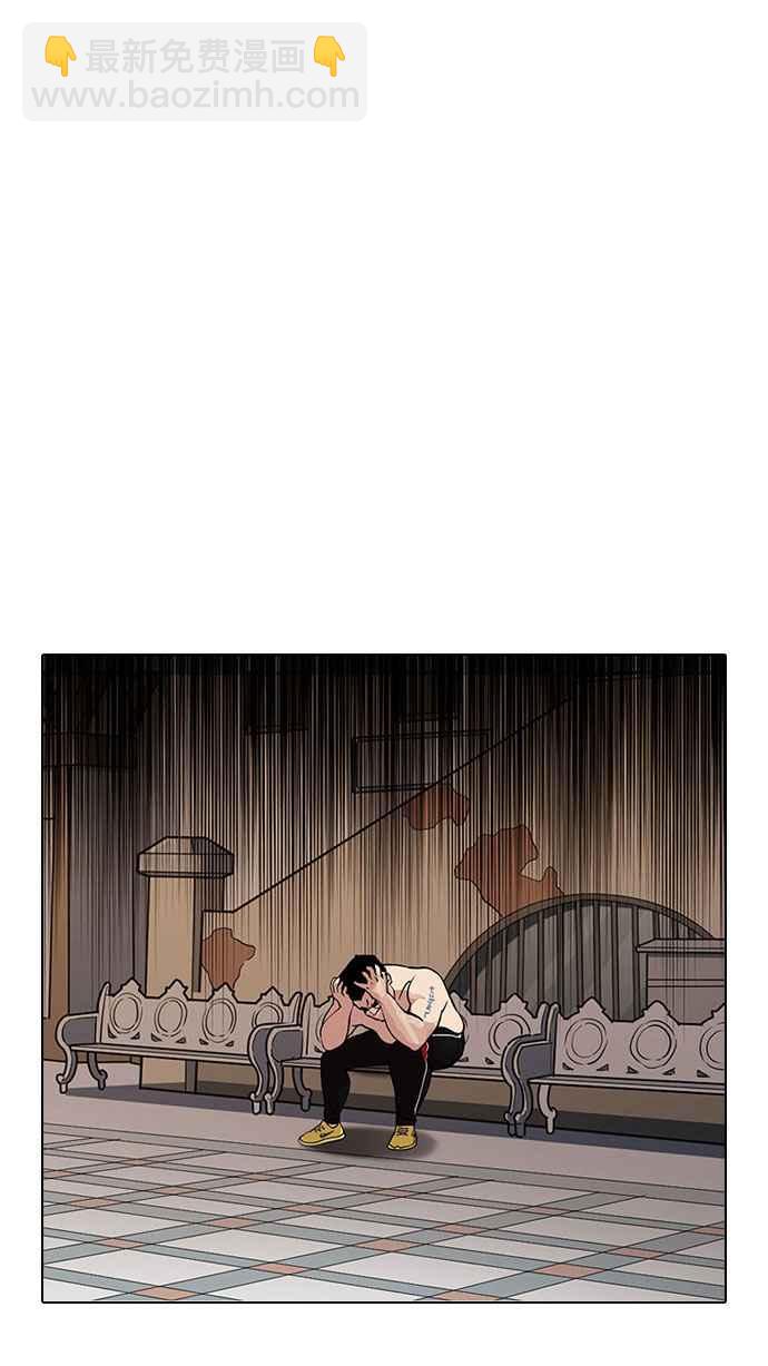 看臉時代 - [第148話] 校外教學 [完結](1/3) - 7