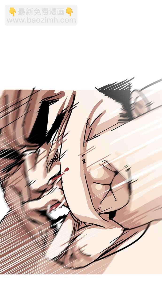 看臉時代 - [第148話] 校外教學 [完結](1/3) - 7