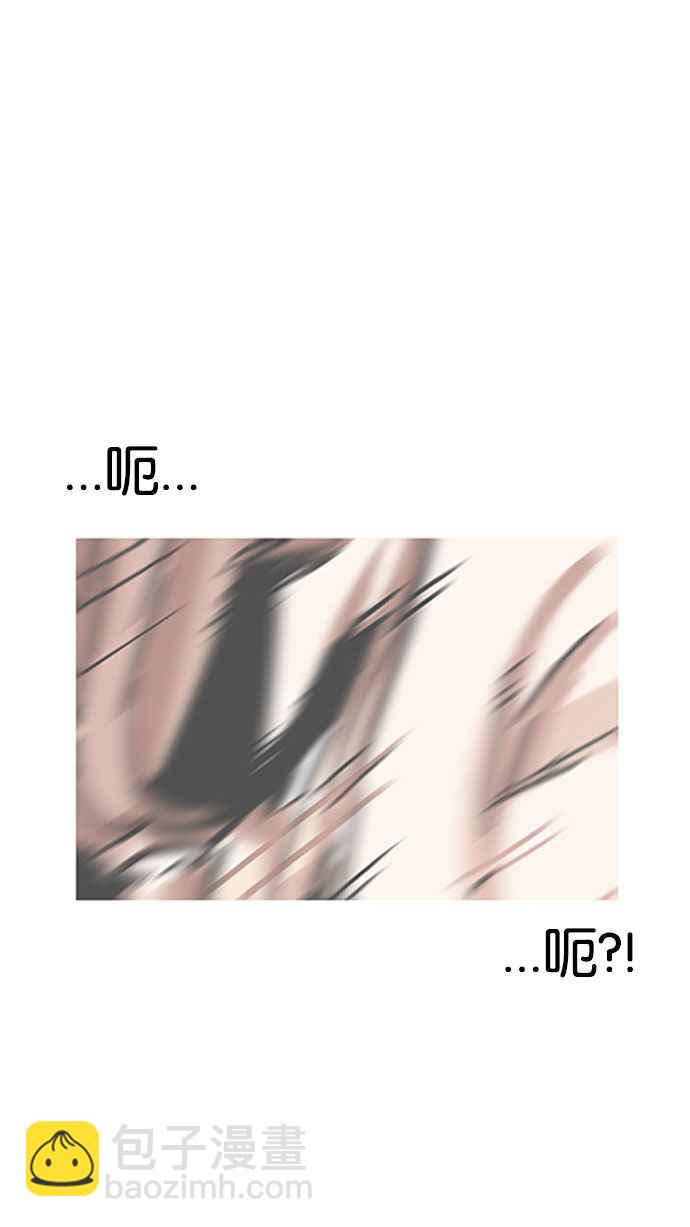 看臉時代 - [第148話] 校外教學 [完結](1/3) - 8