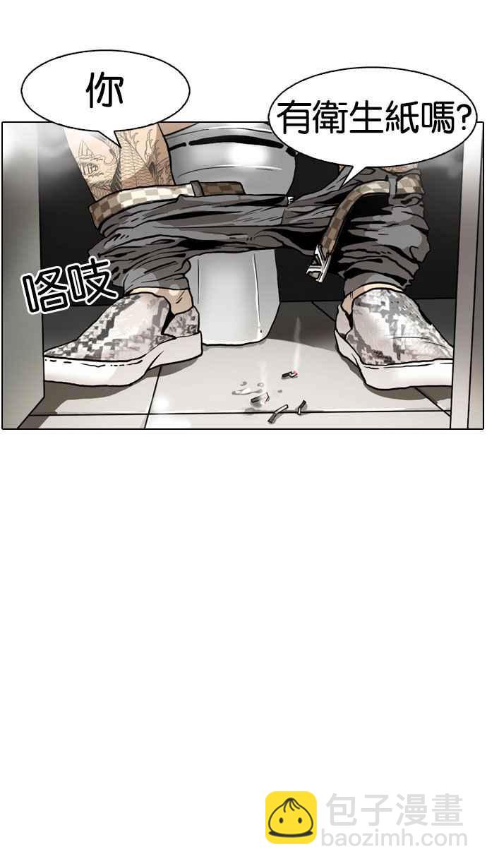 看臉時代 - [第148話] 校外教學 [完結](1/3) - 5