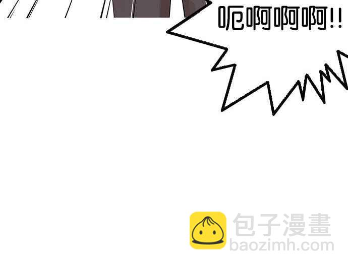 看臉時代 - [第148話] 校外教學 [完結](2/3) - 4