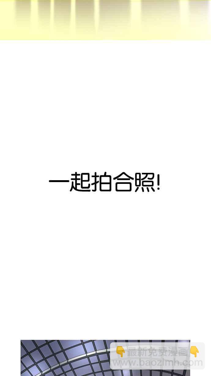 看臉時代 - [第148話] 校外教學 [完結](2/3) - 8