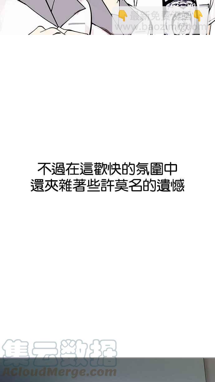 看臉時代 - [第148話] 校外教學 [完結](2/3) - 6