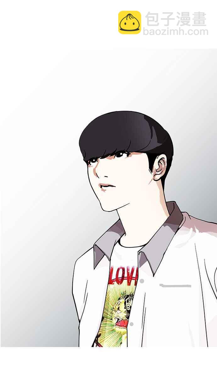 看臉時代 - [第148話] 校外教學 [完結](2/3) - 2