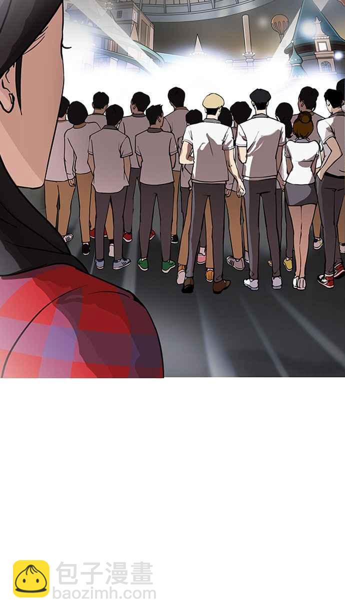 看臉時代 - [第148話] 校外教學 [完結](2/3) - 5