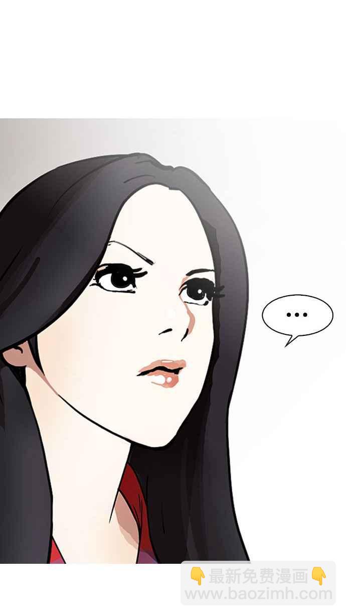 看臉時代 - [第148話] 校外教學 [完結](2/3) - 6