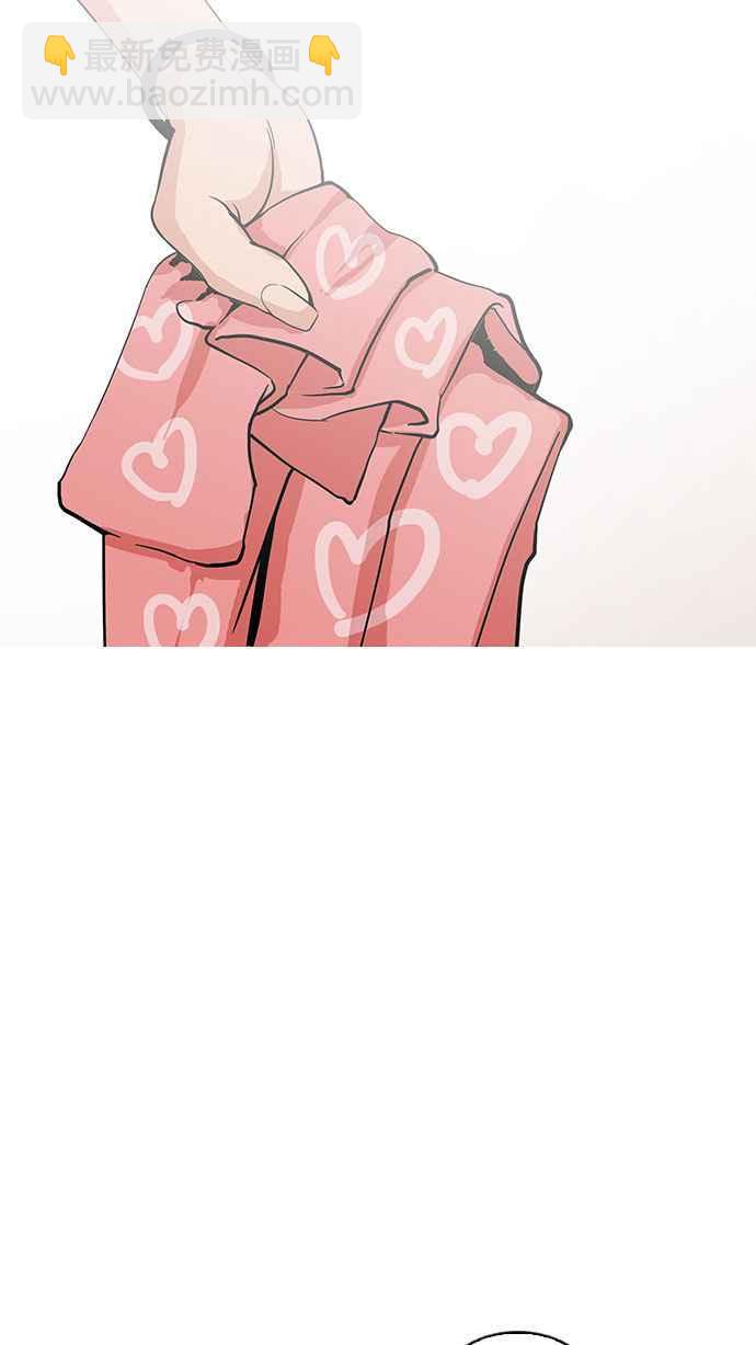 看臉時代 - [第148話] 校外教學 [完結](2/3) - 1