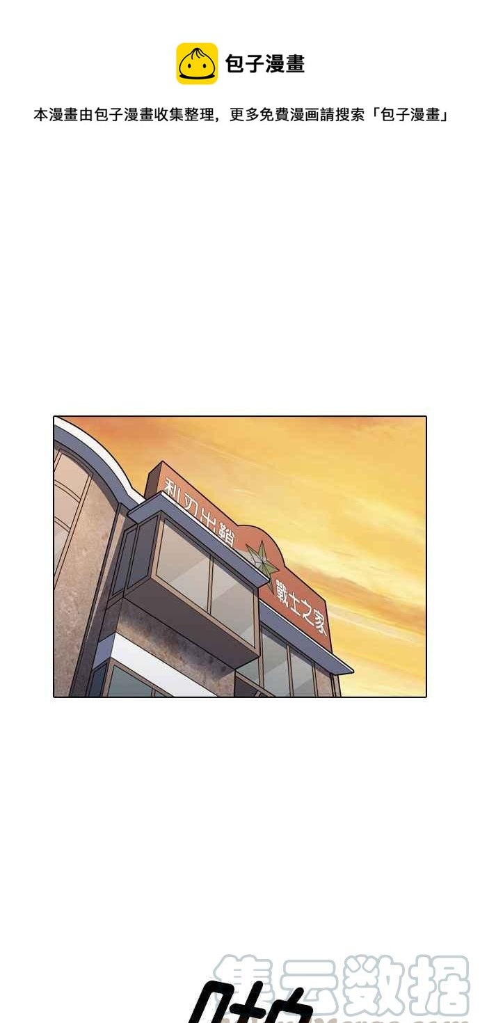 看臉時代 - [第150話] 虐待動物 [2_4](1/3) - 1