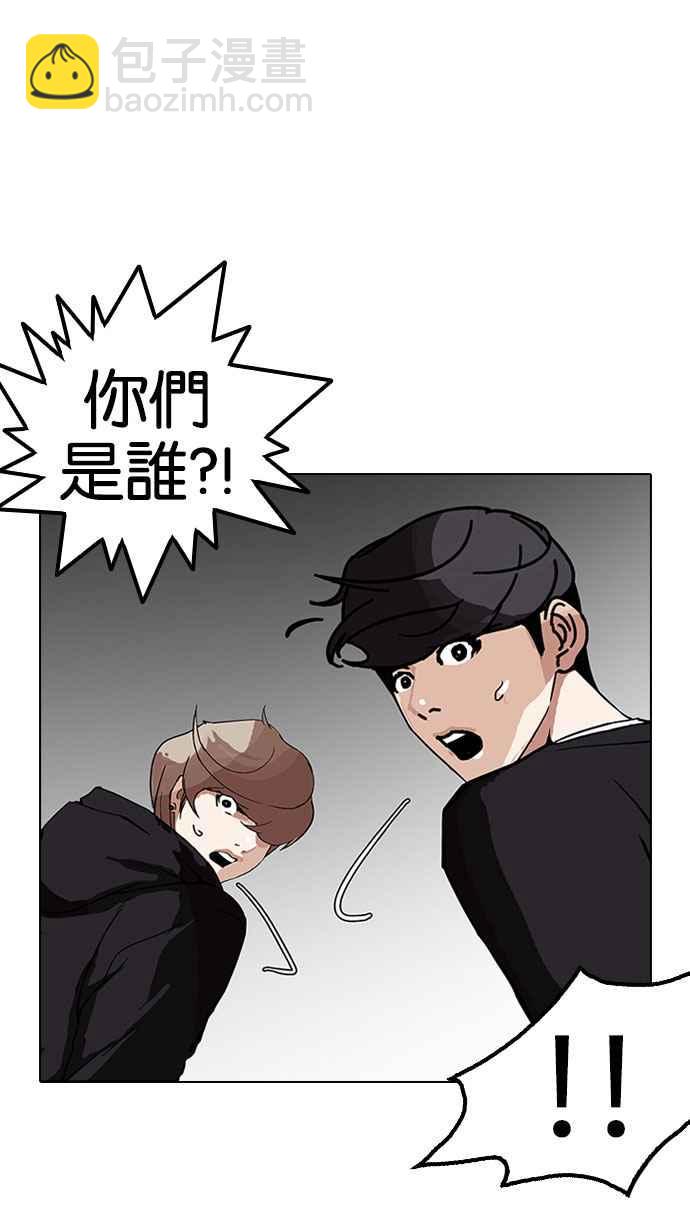 看臉時代 - [第150話] 虐待動物 [2_4](2/3) - 6