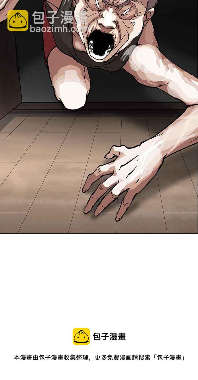 看臉時代 - [第150話] 虐待動物 [2_4](3/3) - 2