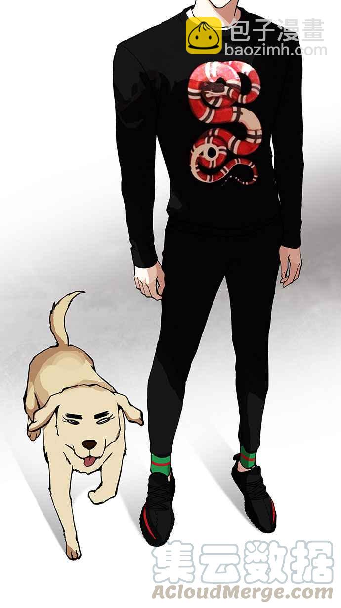 看臉時代 - [第150話] 虐待動物 [2_4](1/3) - 3