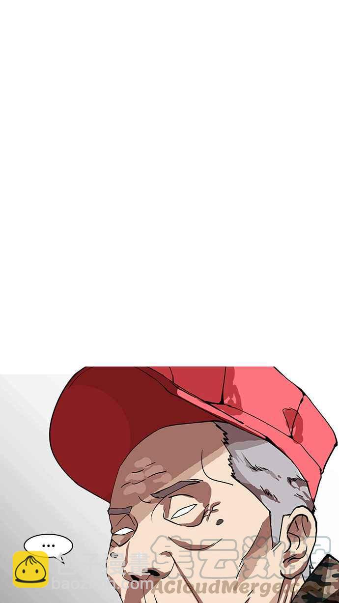 看臉時代 - [第150話] 虐待動物 [2_4](1/3) - 8