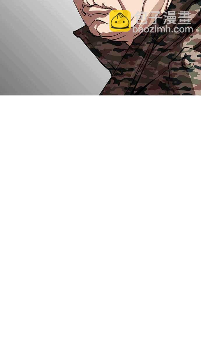 看臉時代 - [第150話] 虐待動物 [2_4](1/3) - 1