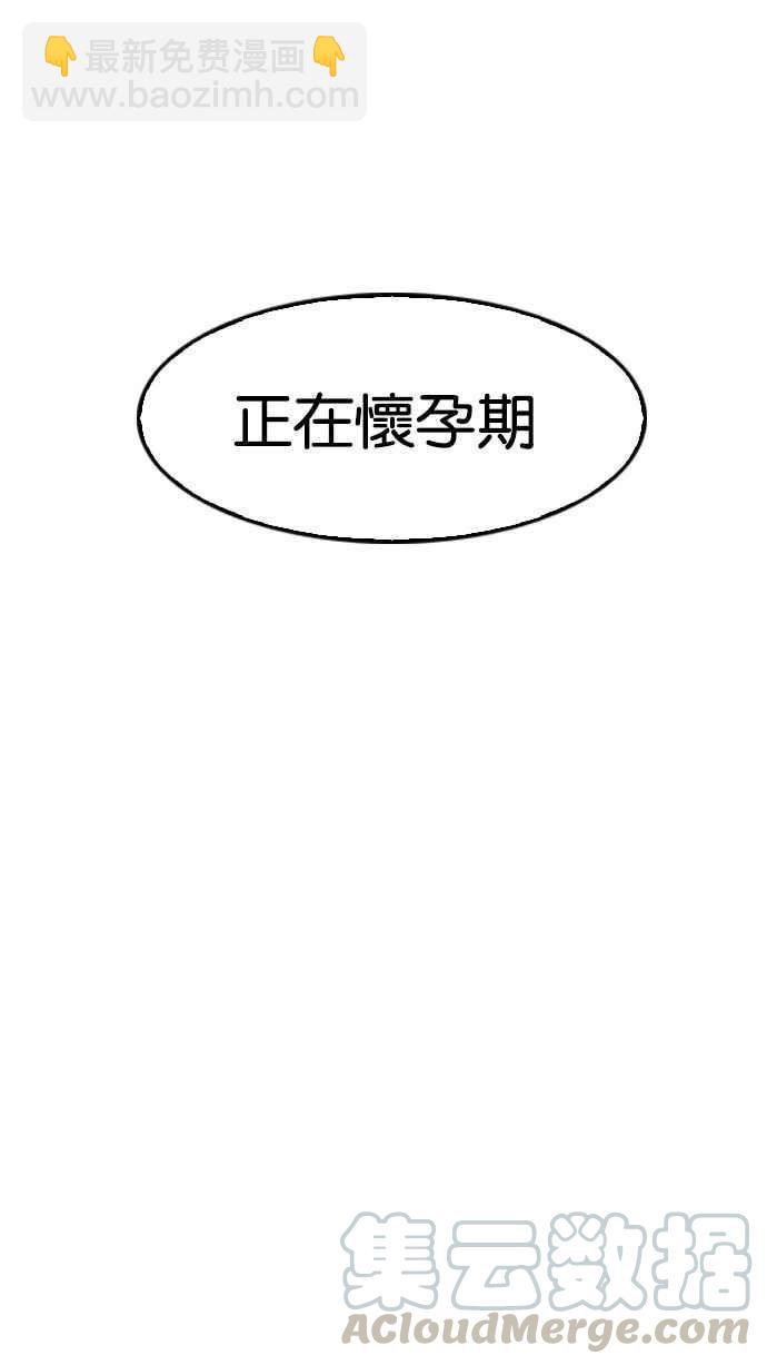 看臉時代 - [第150話] 虐待動物 [2_4](1/3) - 2