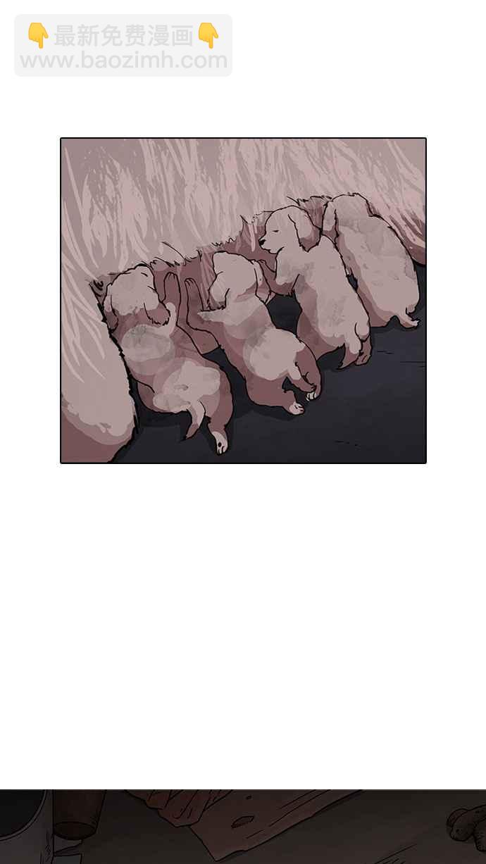 看臉時代 - [第150話] 虐待動物 [2_4](1/3) - 3